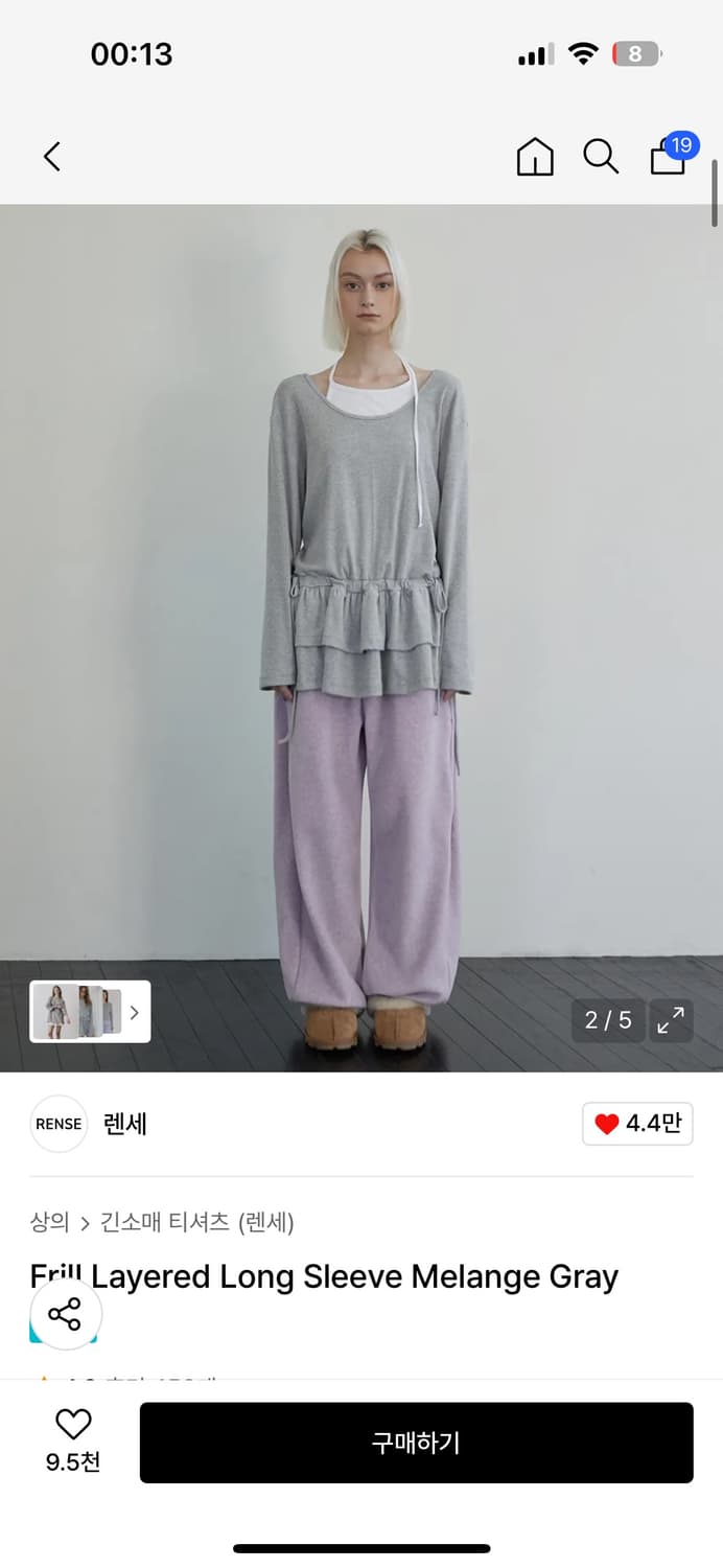 렌세 롱슬리브 상품이미지2