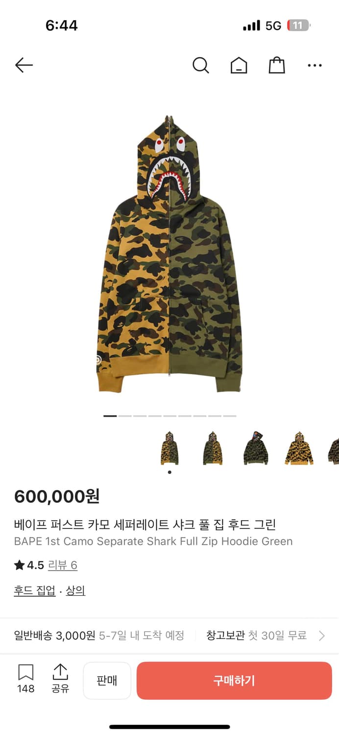 베이프 퍼스트 카모 풀 후집 팔아요 상품이미지2