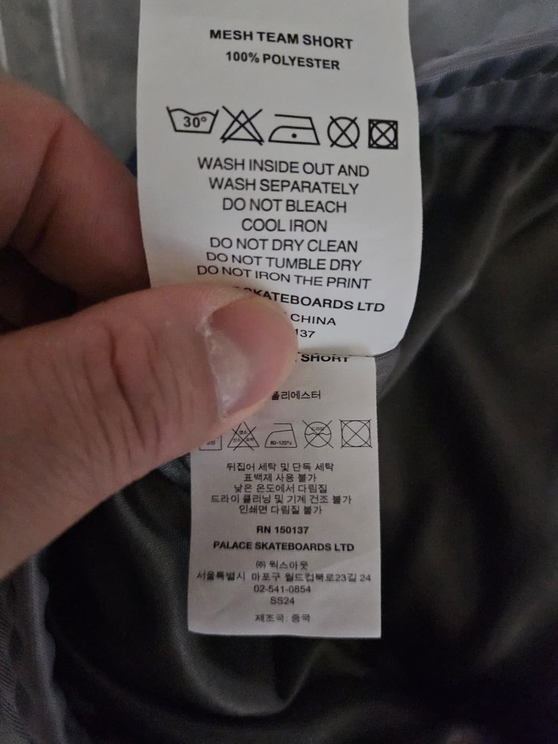 팔라스반바지 메쉬 팀 쇼츠 그레이 M 상품이미지5