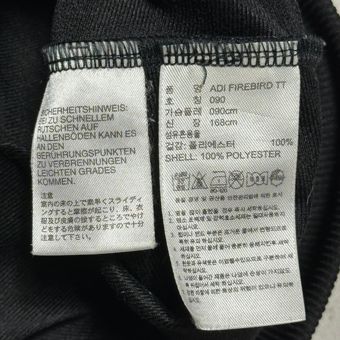 Adidas 파이어버드 블랙 트랙탑 져지 상품이미지3