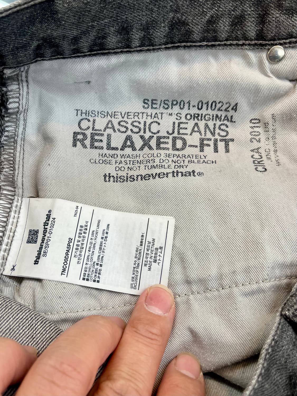 [34~35] 디스이즈네버댓 릴렉스핏 그레이 데님진 L 상품이미지6