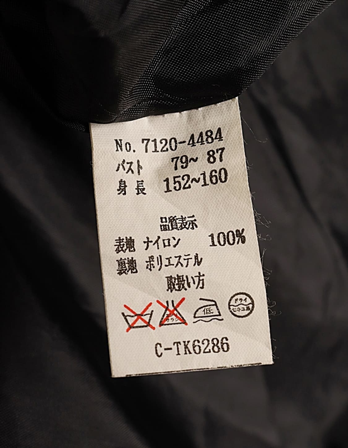 PRO-KEDS Nylon Track Jacket 상품이미지9