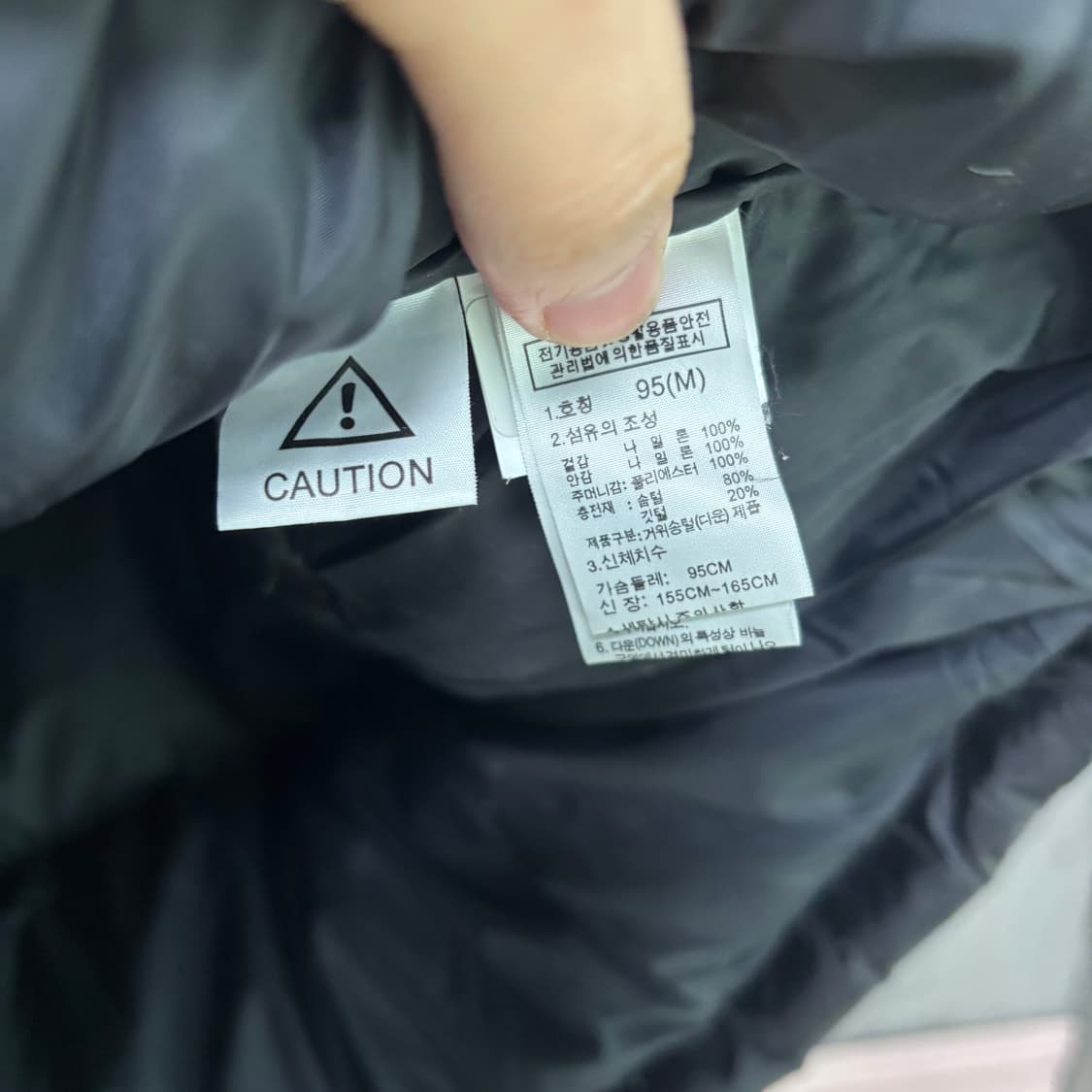 노스페이스 1996 에코 눕시 구스다운 패딩 상품이미지3