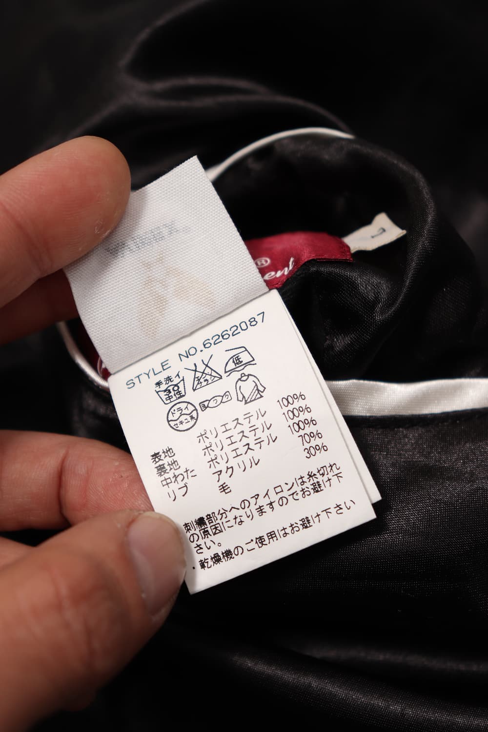 AVIREX 리버시블 타이거 스카잔 점퍼 women L 상품이미지8