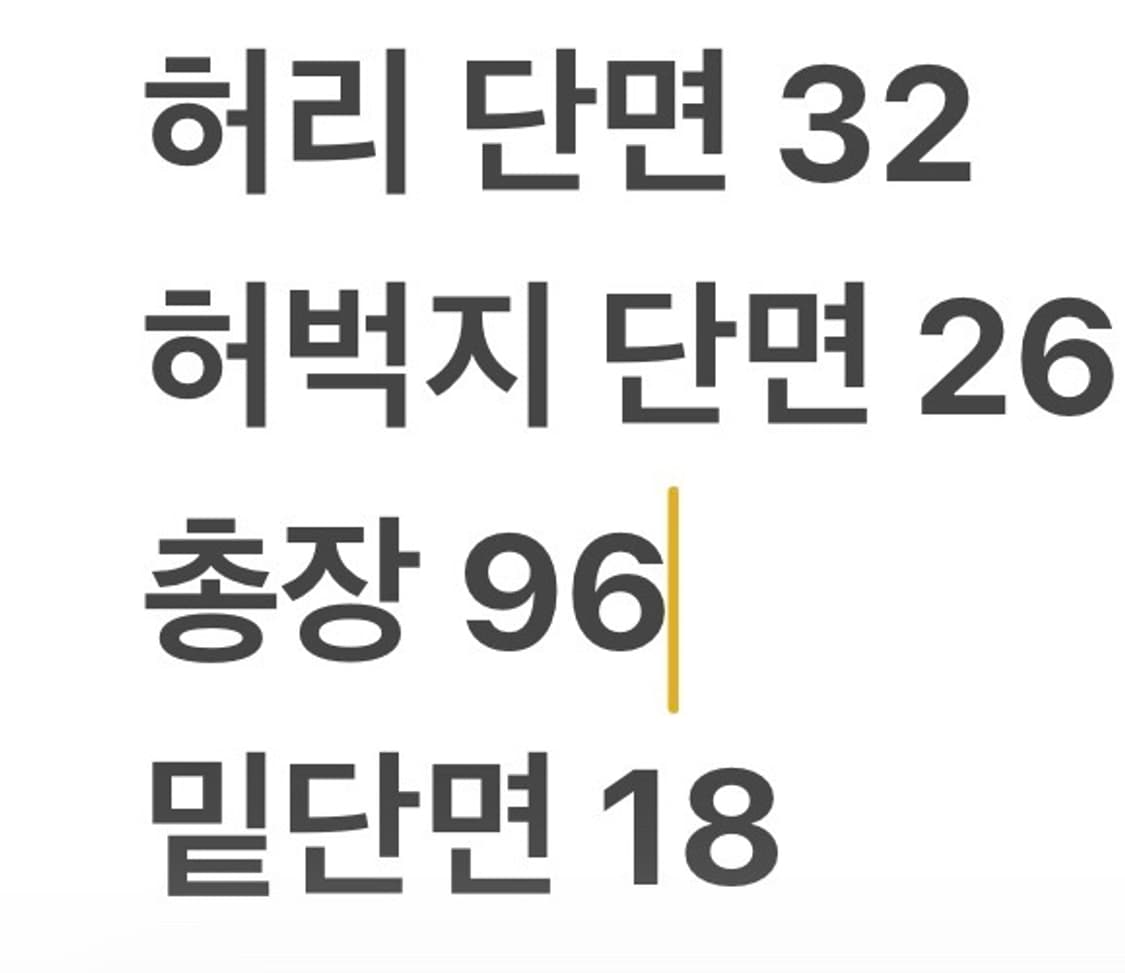[정품/24] 트루릴리젼 스티치 데님 청바지 b12 상품이미지8