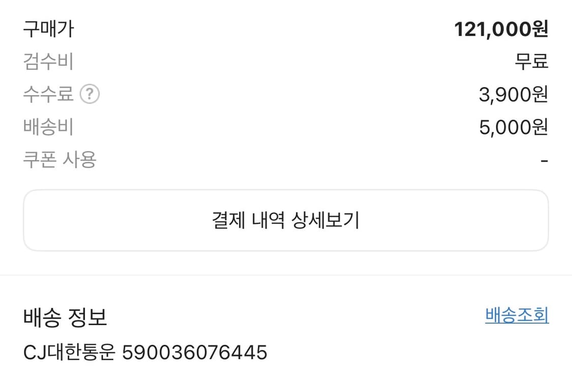 (240) 나이키 에어포스1 올백 스니커즈 상품이미지3