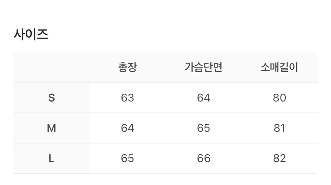 etce 코듀로이 자켓 s 상품이미지2