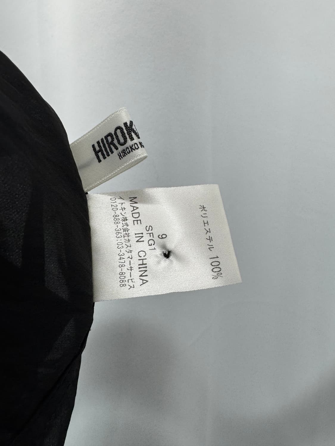 hiroko bis (hiroko koshino) 상품이미지5