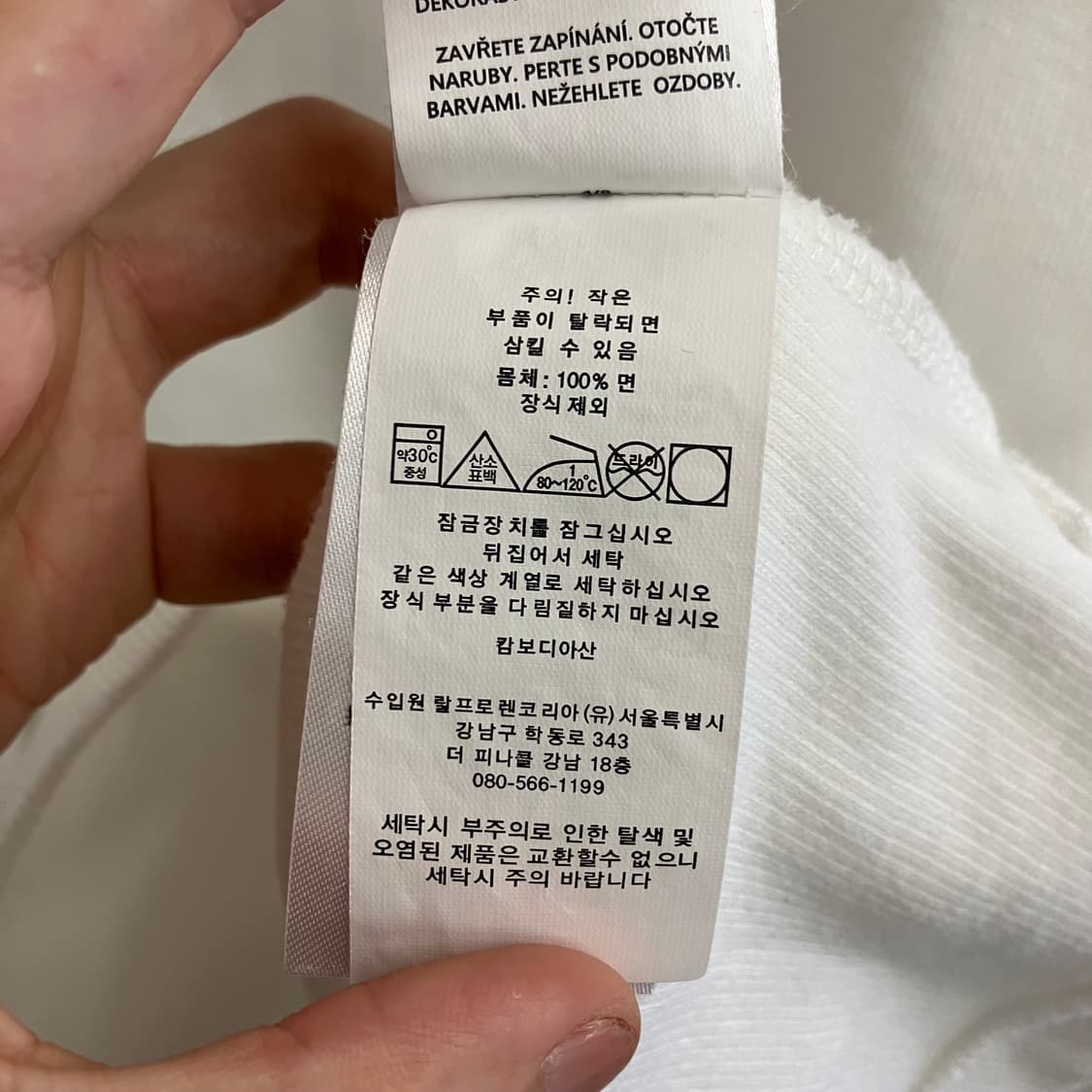 N195 폴로 반집업 화이트 상품이미지4