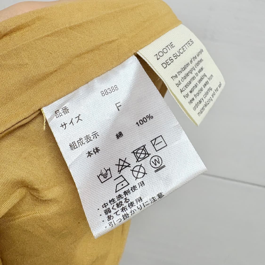코튼 맥시 롱 플레어 스커트  상품이미지3
