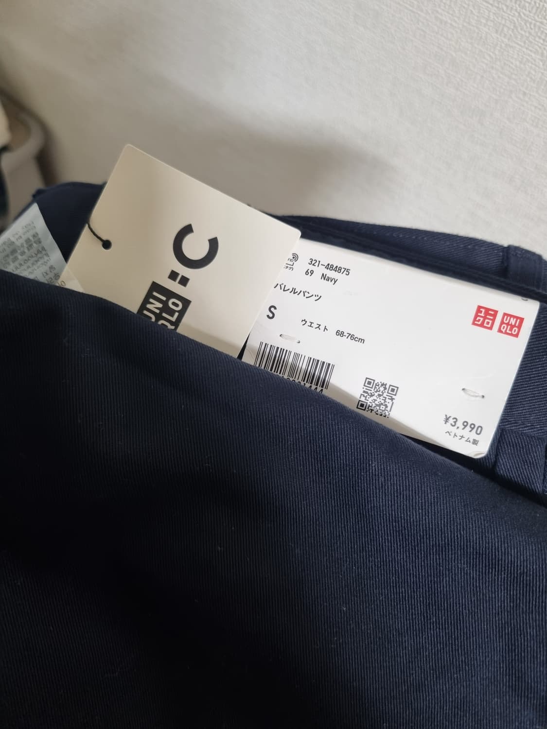 유니클로 C 저지배럴레그팬츠 [s] 상품이미지4