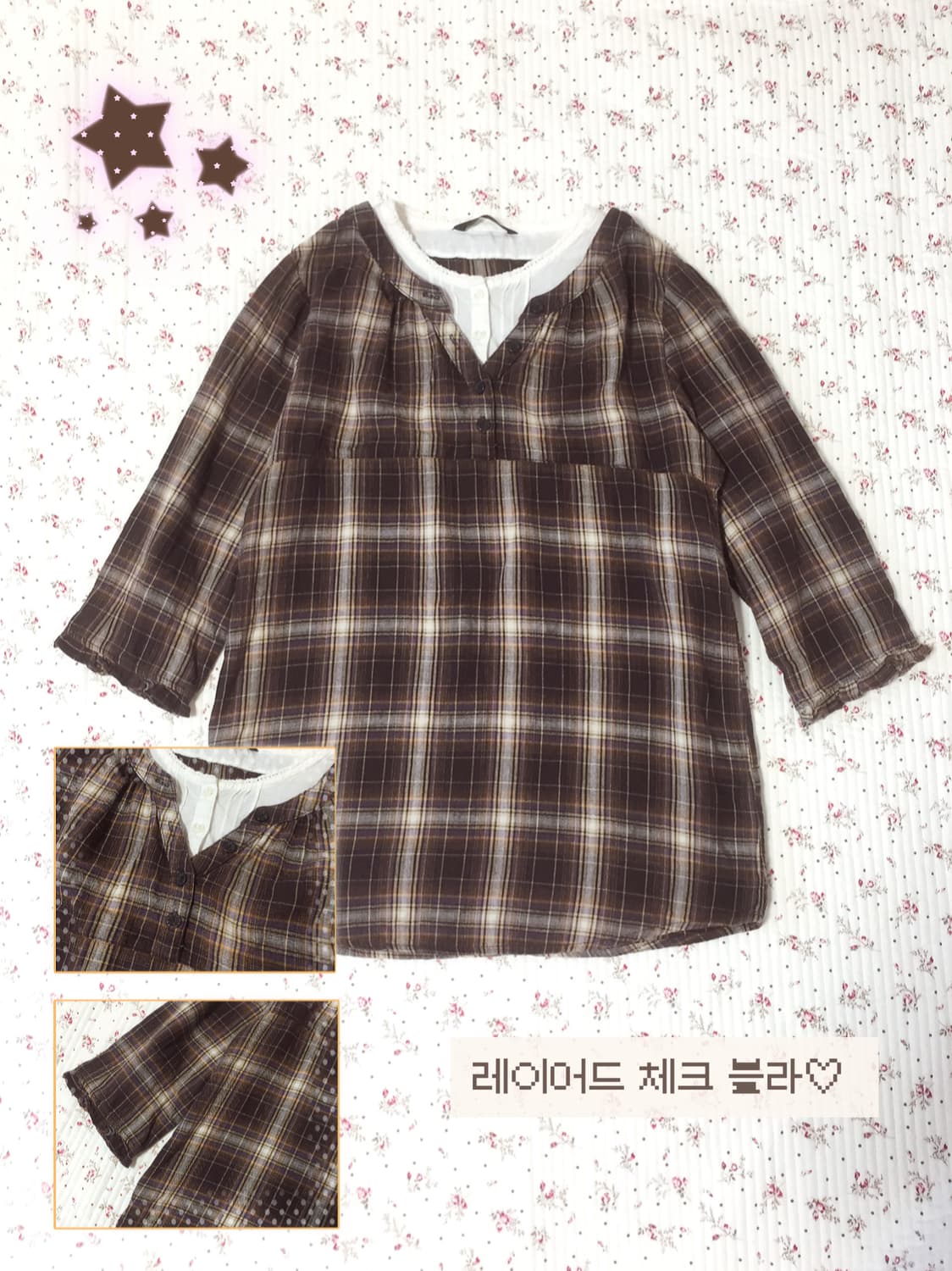 빈티지 모리걸 레이어드 체크 블라우스 상품이미지1