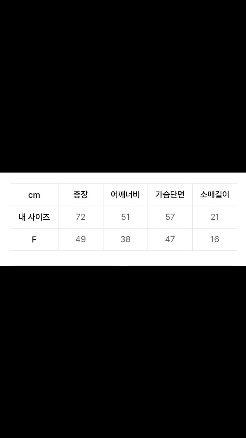 이스트쿤스트 체리 크롭 링거티 상품이미지2