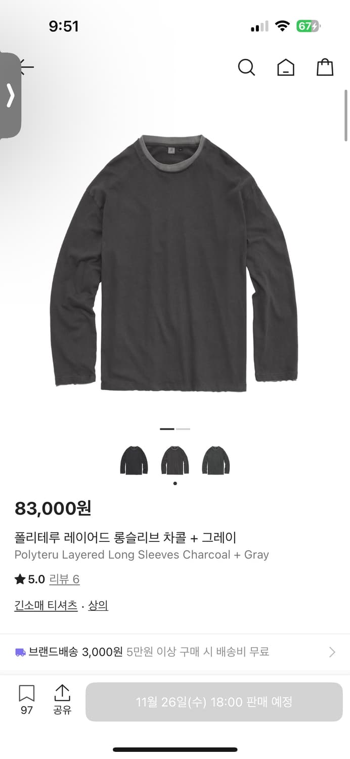 폴리테루 레이어드 롱슬리브 차콜그레이 4 상품이미지1