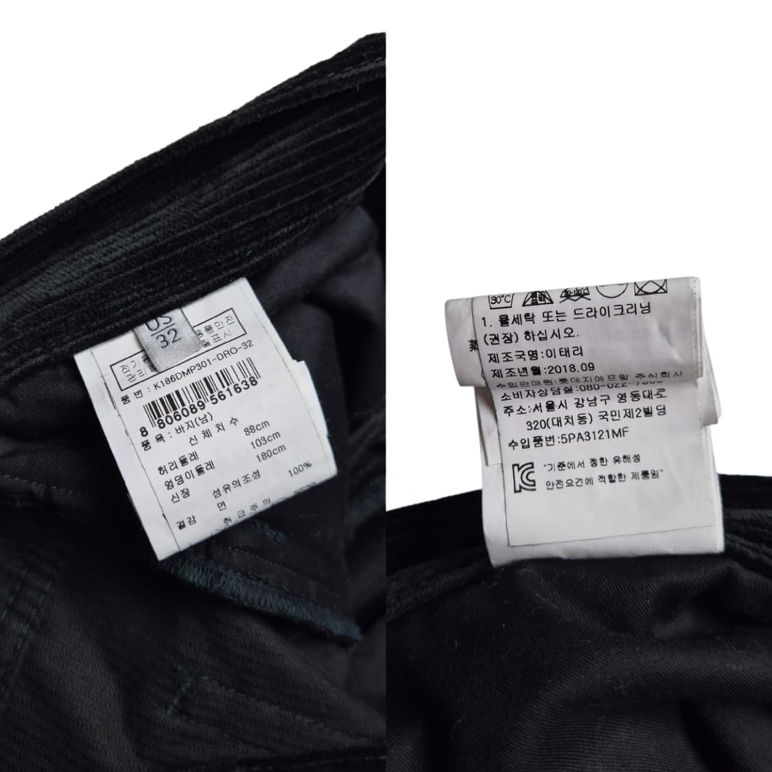 [34] 겐조 코듀로이 팬츠 상품이미지9