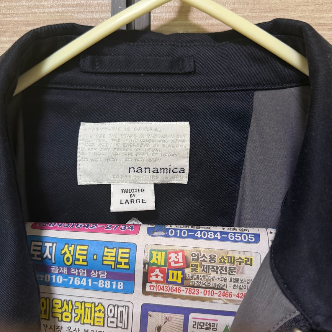 나나미카 고어텍스 인피니트 치노크루자켓 라지 팝니다 상품이미지3