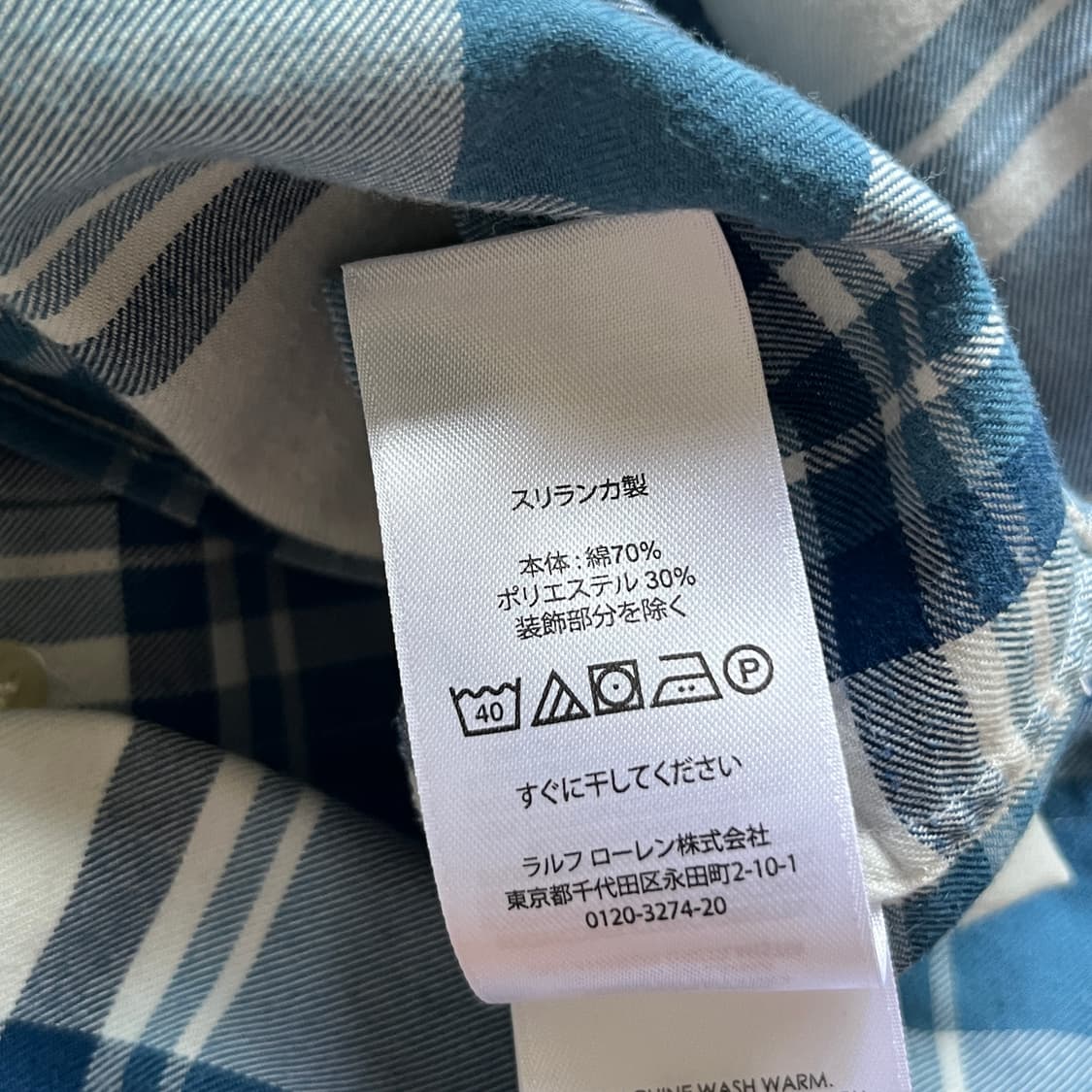 POLO RALPH LAUREN Flannel check shirts 상품이미지8