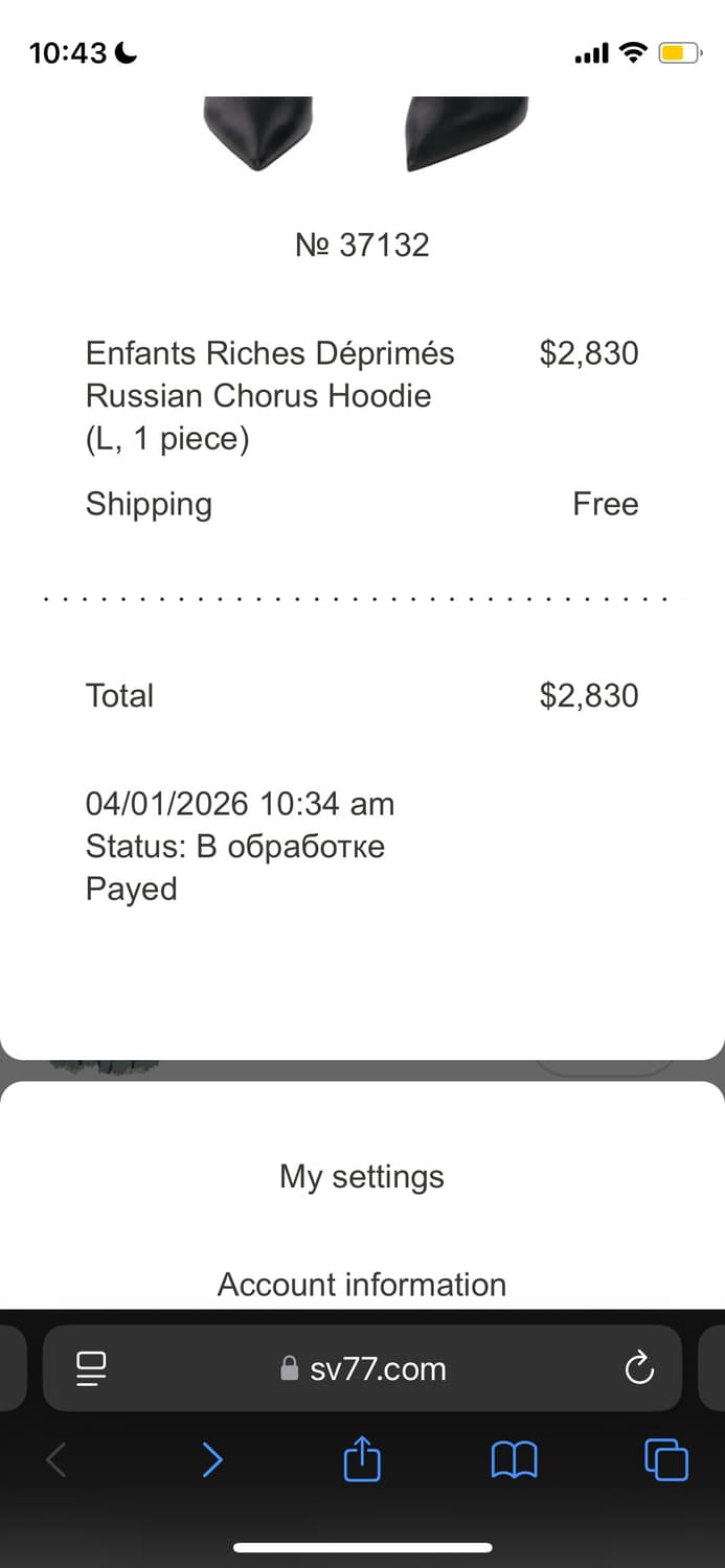 ERD RUSSIA EXCLUSIVE ZIP UP L 상품이미지2