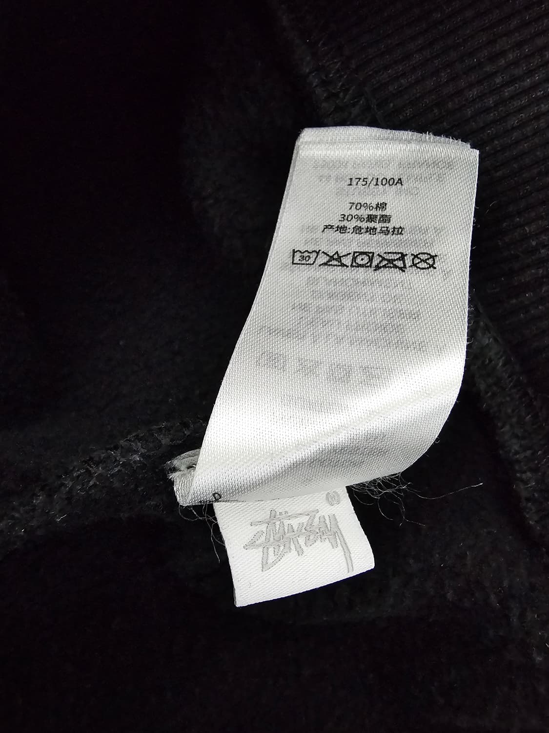 스투시 블랙 기모후드티 L 상품이미지6