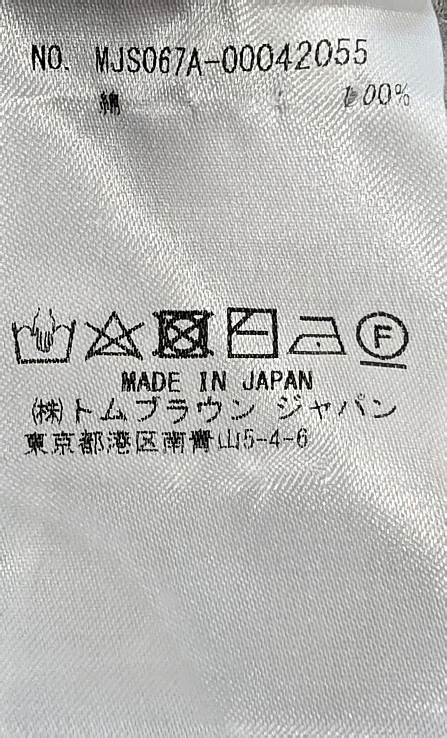 [중고/정품] 톰브라운 반팔 티셔츠 상품이미지6