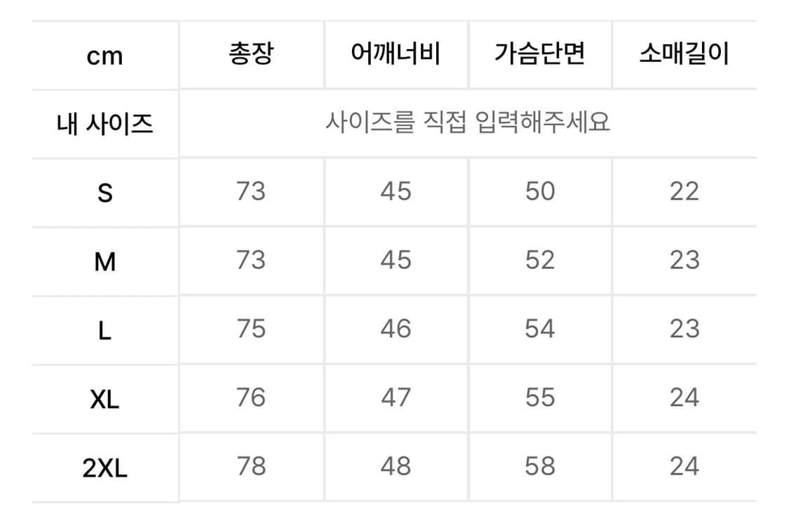 [새상품, 정품] 맨시티 홈 어센틱 챔스우승패치 데브라이너 L 상품이미지3
