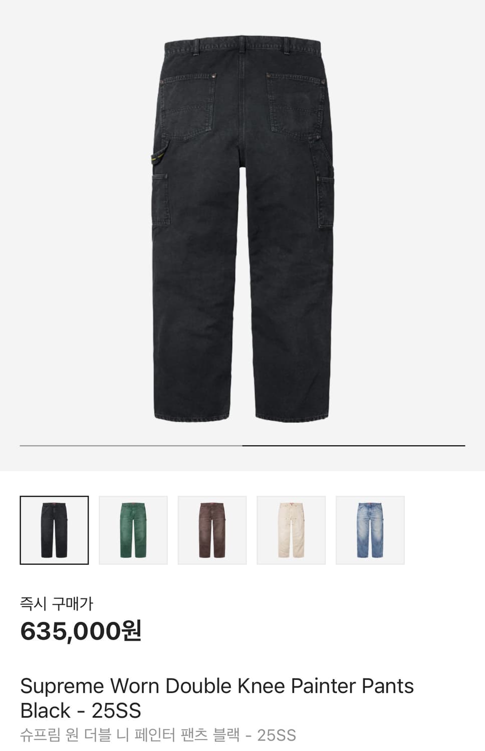 슈프림 더블니 팬츠 블랙 (제팬원단) 32 상품이미지4