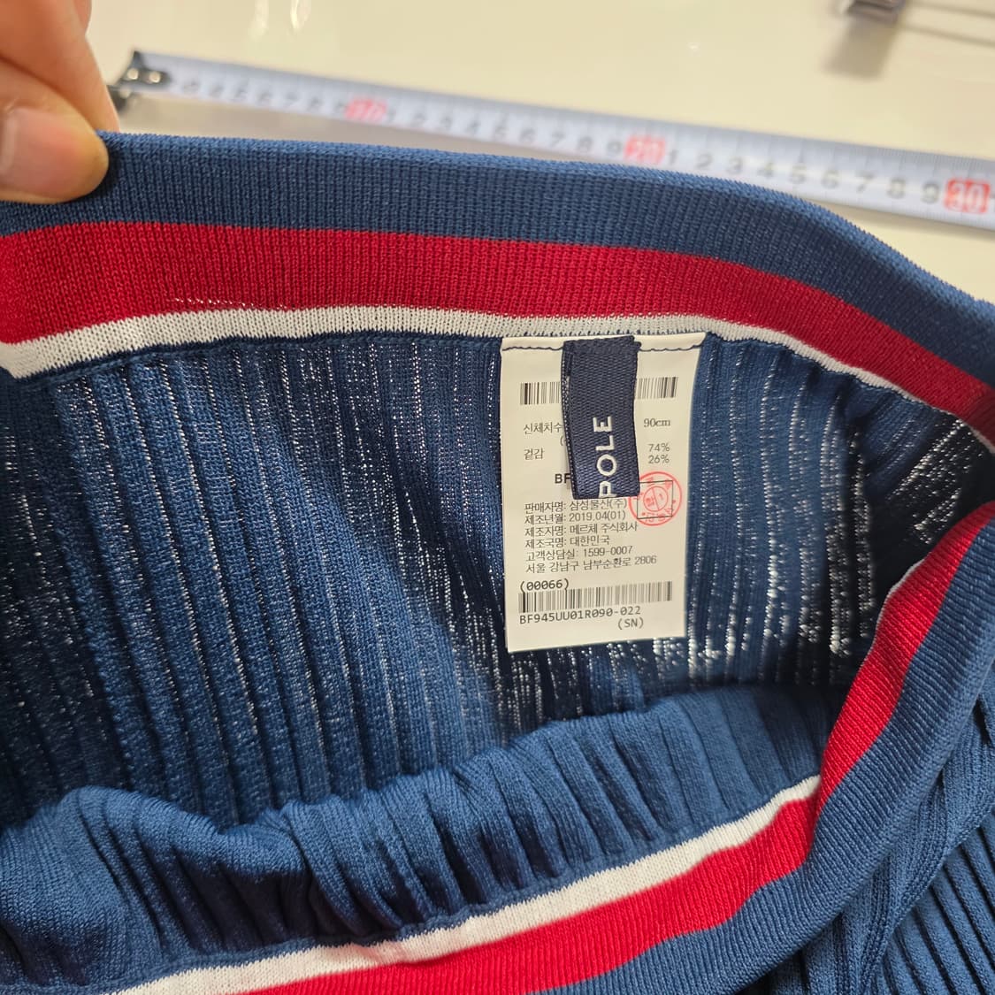 1183 빈폴 니트 플리츠 스커트 톤다운블루 밴딩 90사이즈 봄가을 상품이미지4