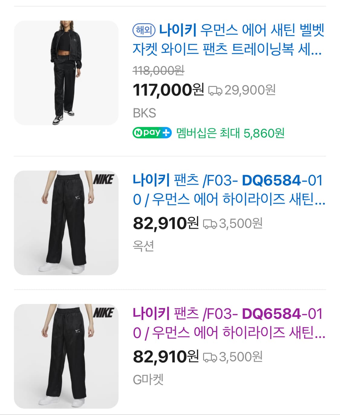 Nike 나이키에어 실크 조거팬츠   상품이미지3