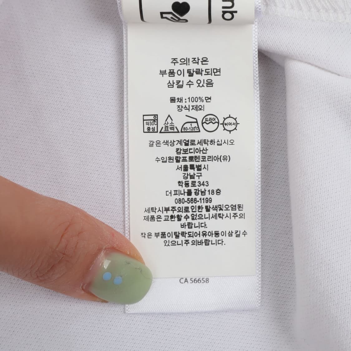 폴로 랄프로렌 QR 우먼스 슬림핏 화이트 pk 티셔츠 상품이미지10