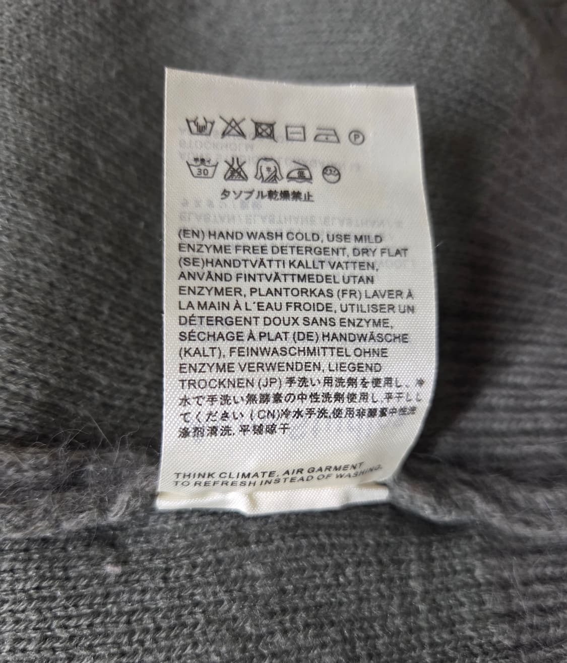 아크네스튜디오 롱가디건 입니다 상품이미지8