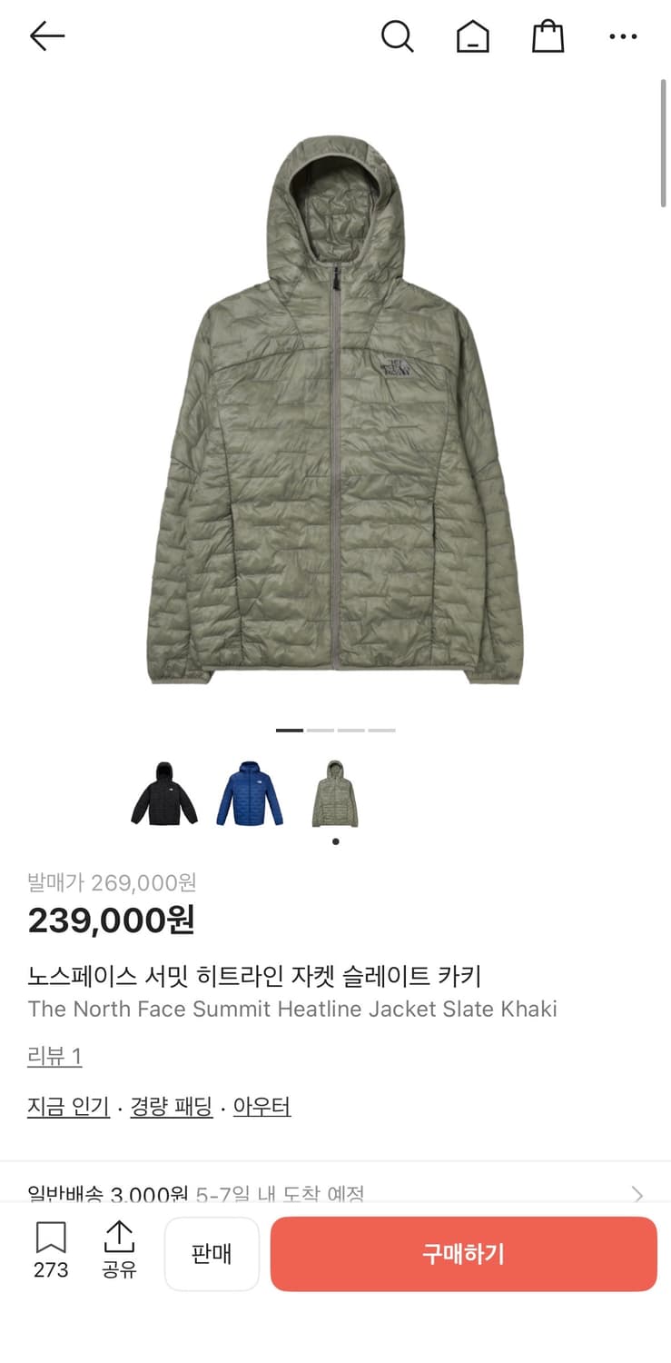 노스페이스 서밋 히트라인 자켓, 사이즈XL 상품이미지1