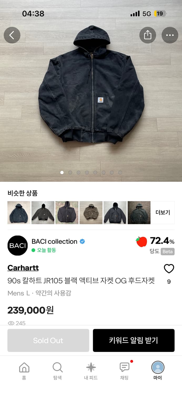 칼하트  액티브자켓 JR105 블랙(L) 상품이미지4