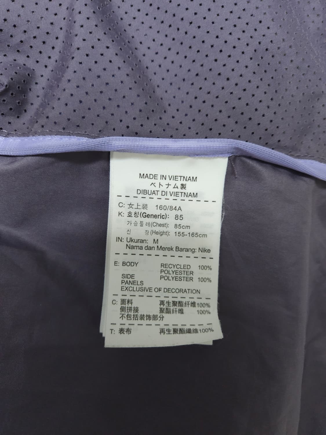 나이키 러닝 경량 바람막이 자켓 상품이미지4