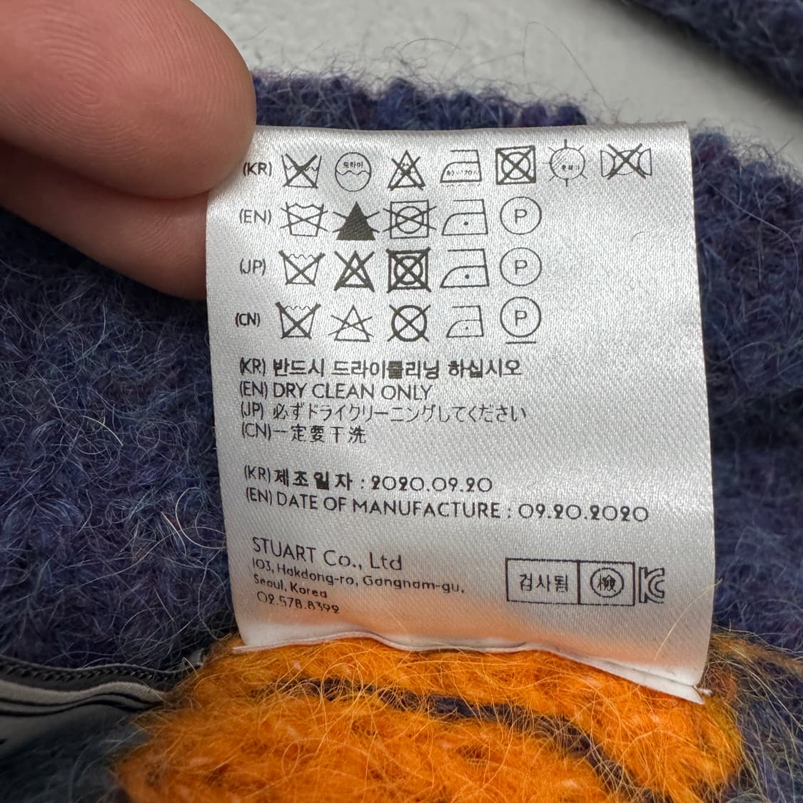 앤더슨벨 알파카 스트라이프 크루넥 니트 상품이미지6