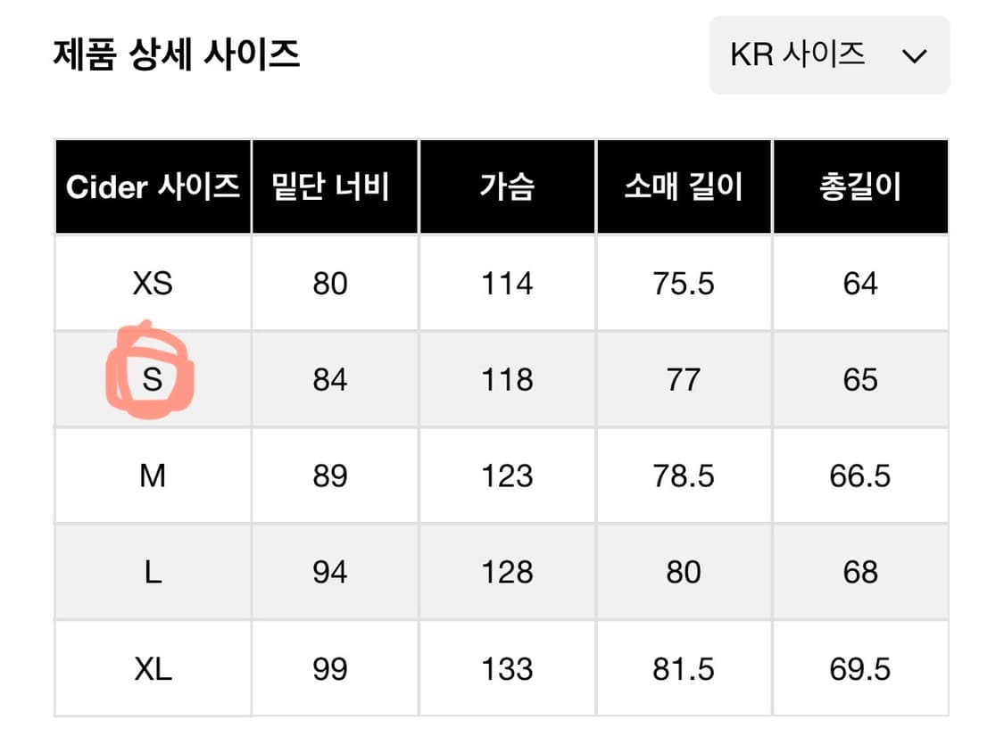 샵사이다 트렌치자켓&레더자켓 상품이미지9