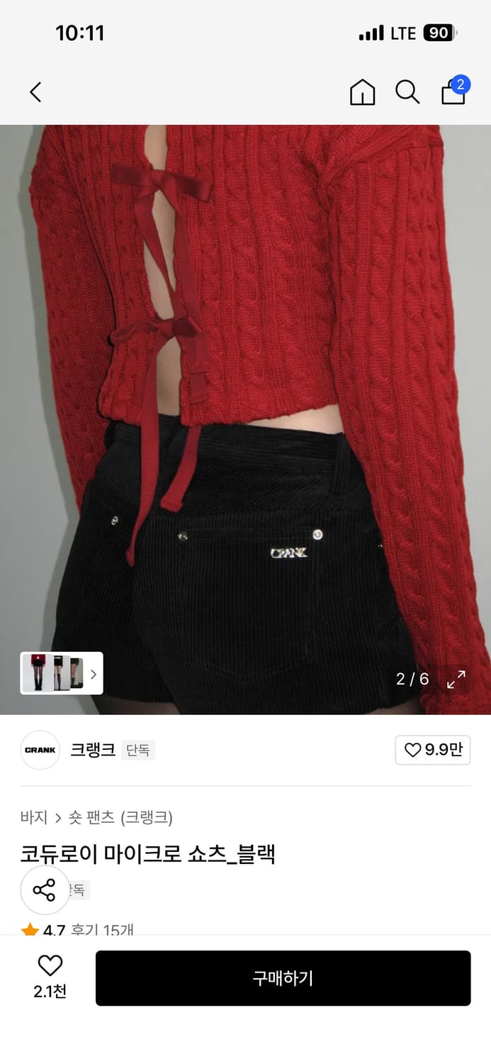 크랭크 코듀로이 마이크로 쇼츠_블랙 (m) 상품이미지2