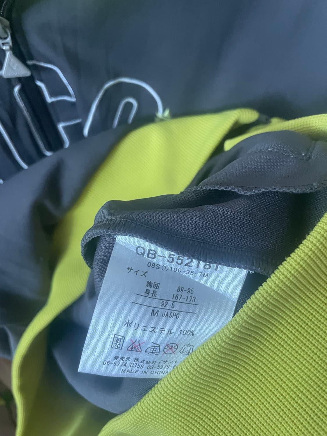 빈티지 르꼬끄 그레이 져지  상품이미지3
