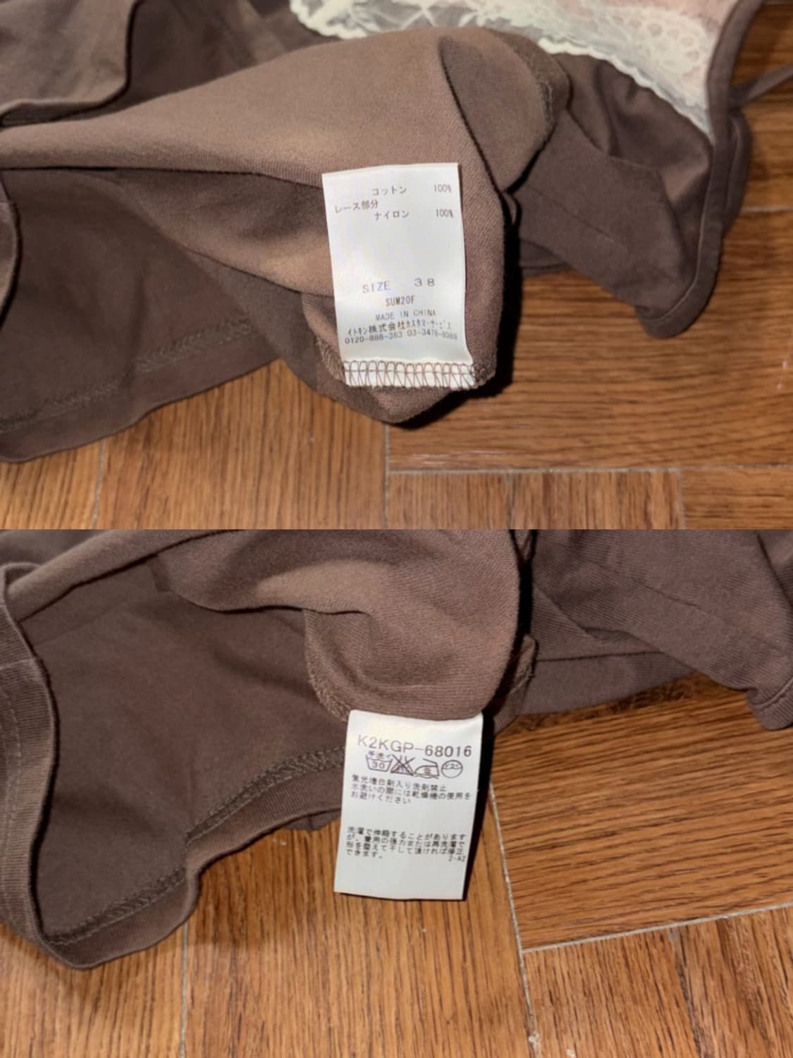 빈티지 레이스 슬리브리스 상품이미지5