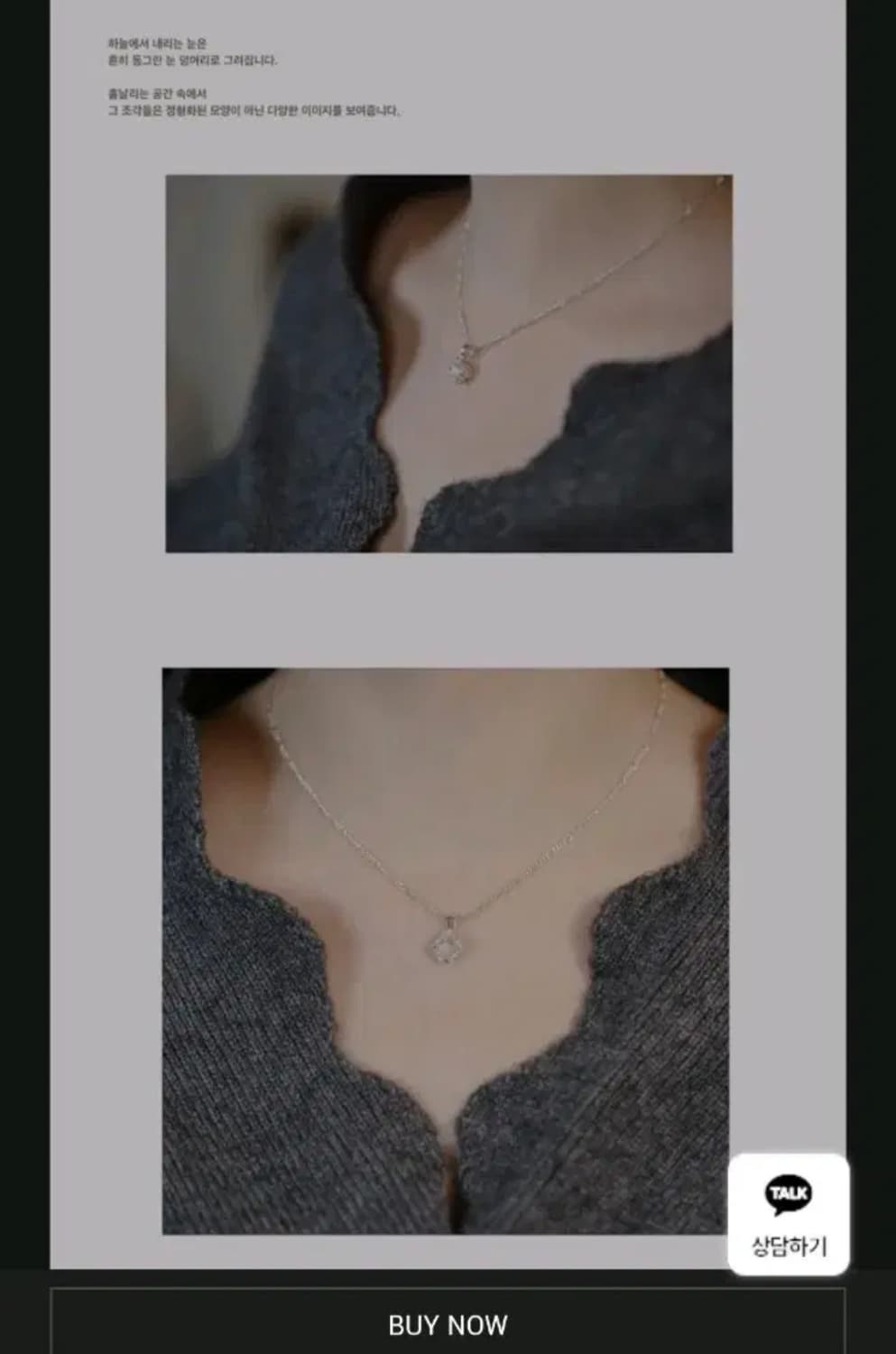 투모로우오브젝트 tomorrowobject snowflake 목걸이 상품이미지4