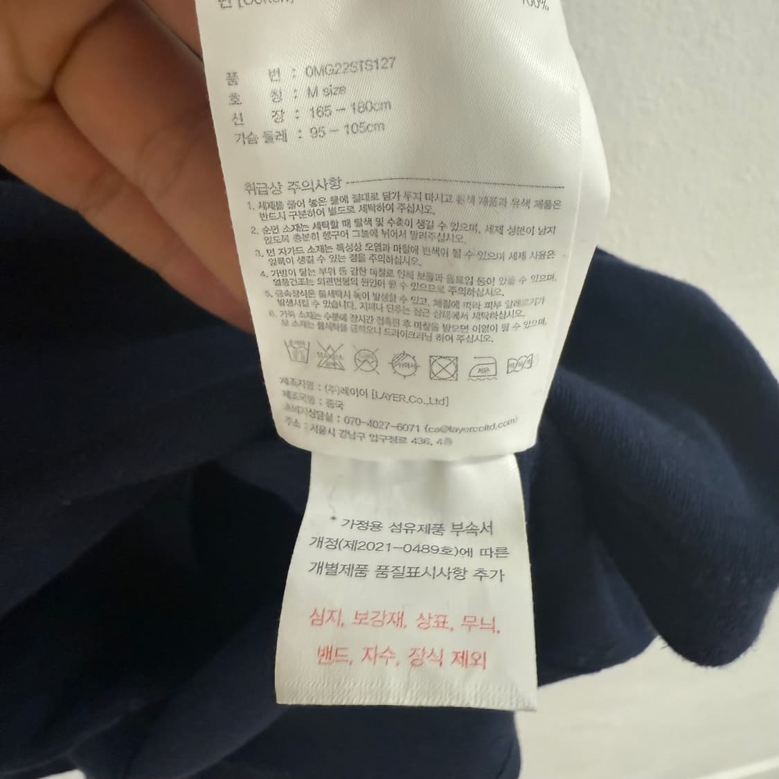 마리떼프랑소와저버 반팔티 M 상품이미지3