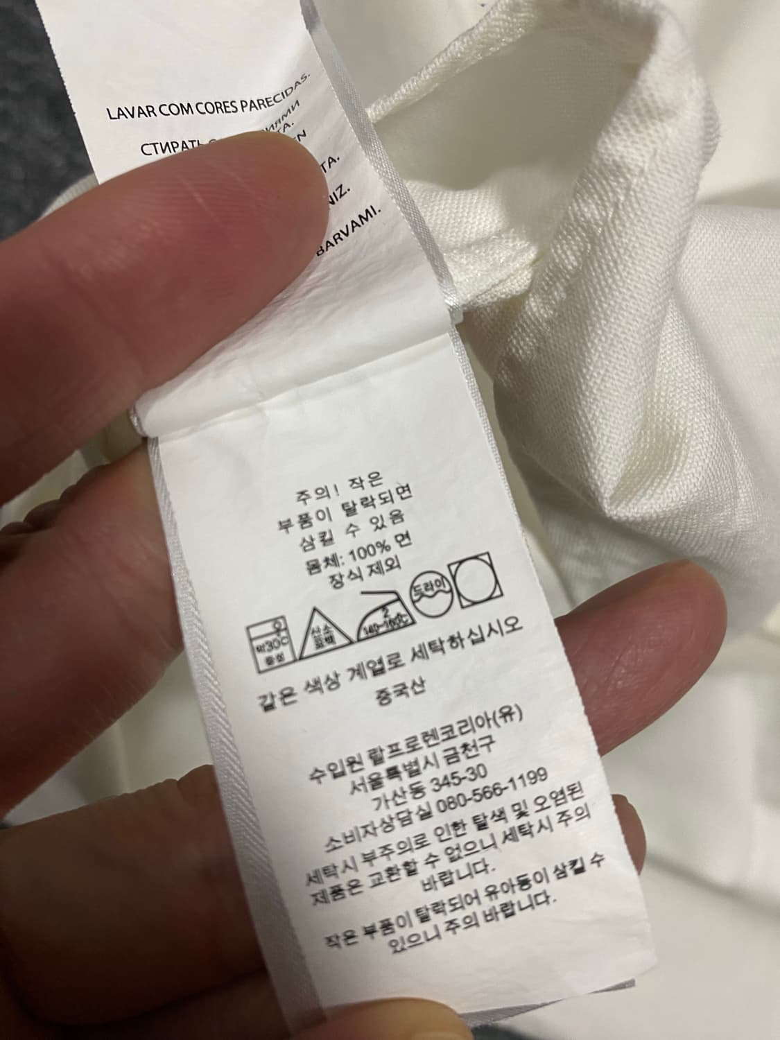 [옷정리중] 정가23.9만  QR인증 정품 폴로 랄프로렌 가먼트다이 셔츠 상품이미지9
