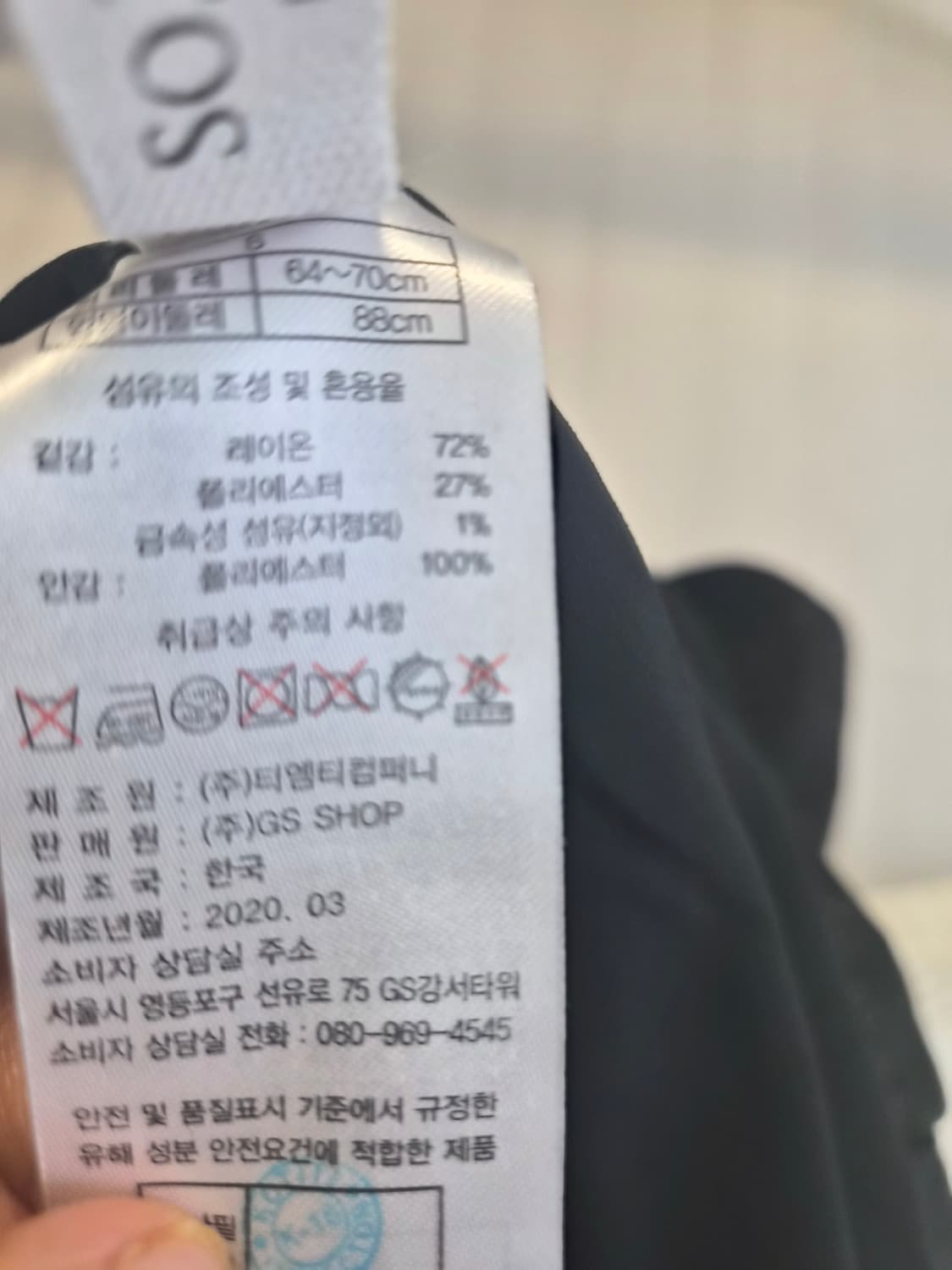 [SO.WOOL] 쏘울 퓨어 프리미엄 니트 플리츠 롱 스커트 (블랙) 상품이미지7
