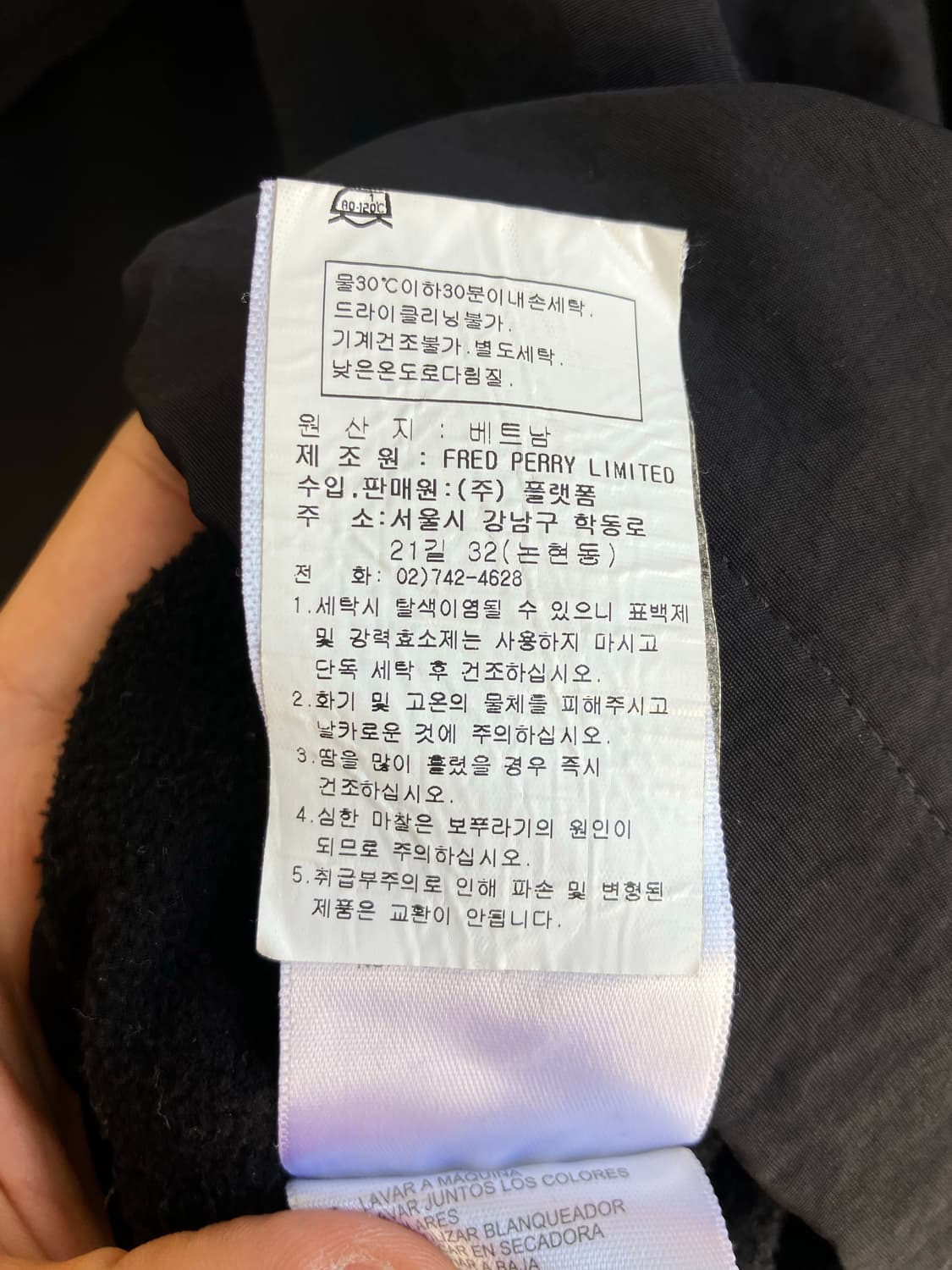 프레드페리 후드 하프집업 아노락 S 상품이미지5