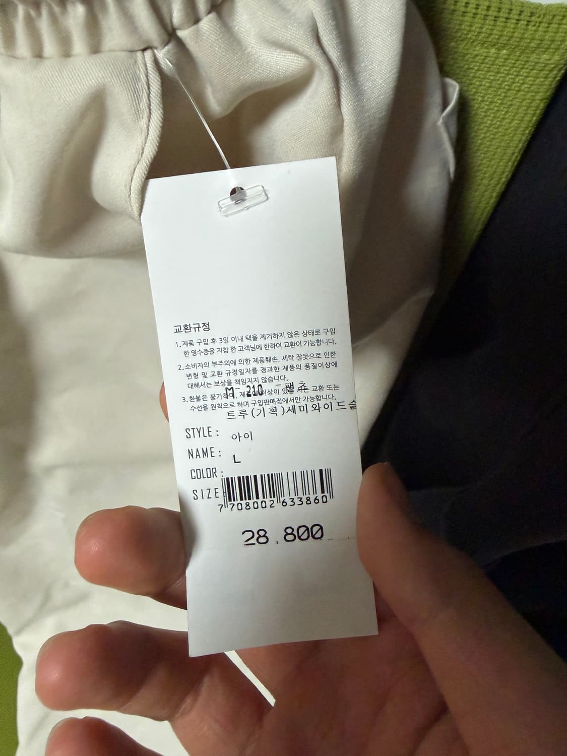 와이드 팬츠 상품이미지3