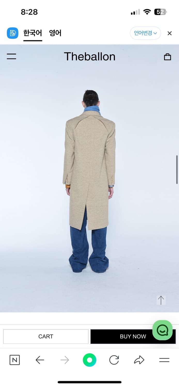 더 발론 더블코트 L 미착용 상품이미지4