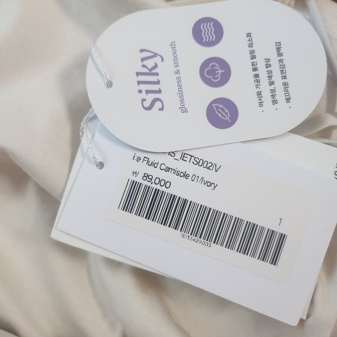 새상품> 오호스 i:e 아이보리 캐미솔 탑 상품이미지4