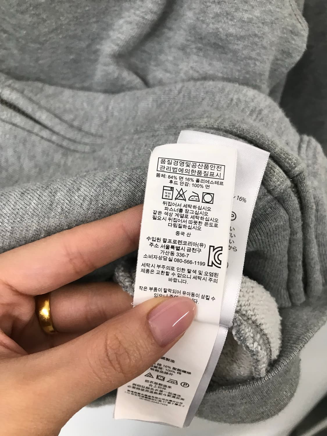 폴로 랄프로렌 자수로고 그레이 후드집업 상품이미지5