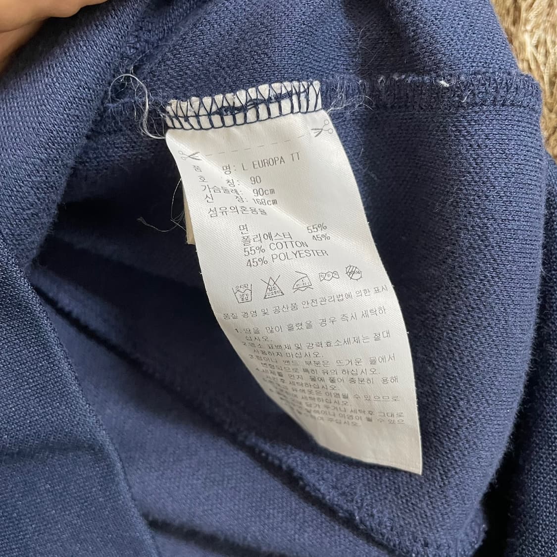 아디다스 adidas 네이비 유로파 트랙탑 져지 90 상품이미지3