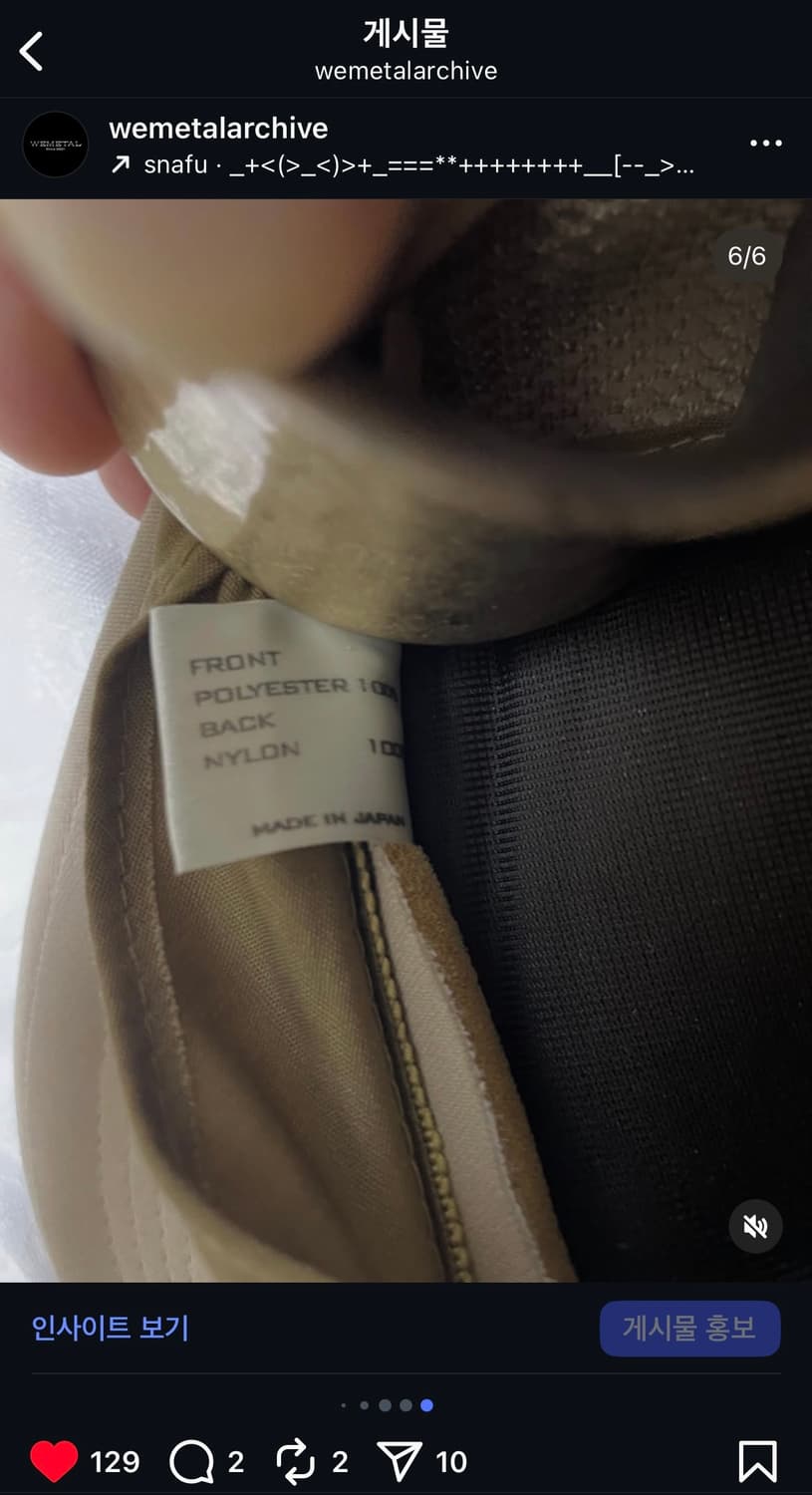 Number (n)ine 04aw heart tribal cap 상품이미지6