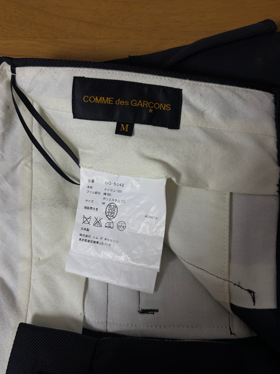 Comme des garcons frill skirt 상품이미지7